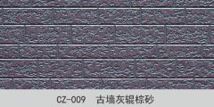 合成樹脂瓦輕重應(yīng)該如何分辨？
